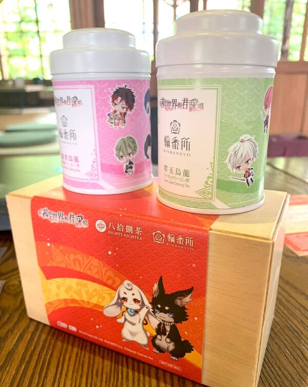 茶罐與外盒的腰封設計